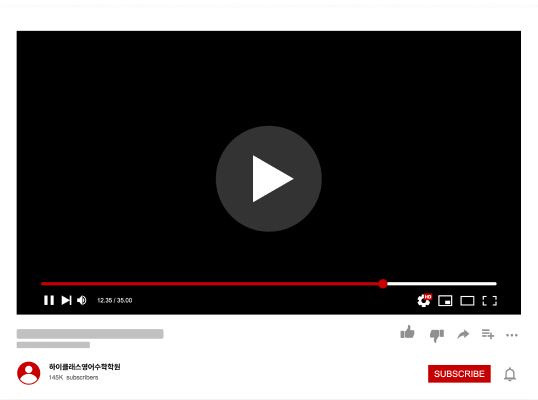 유튜브 재생화면 일러스트